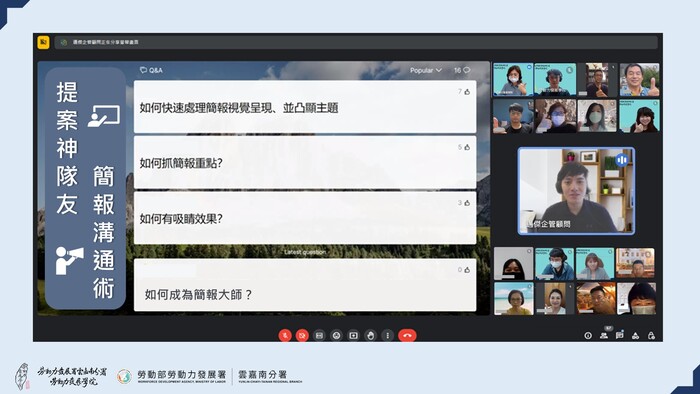 提案神隊友簡報溝通術課程合照