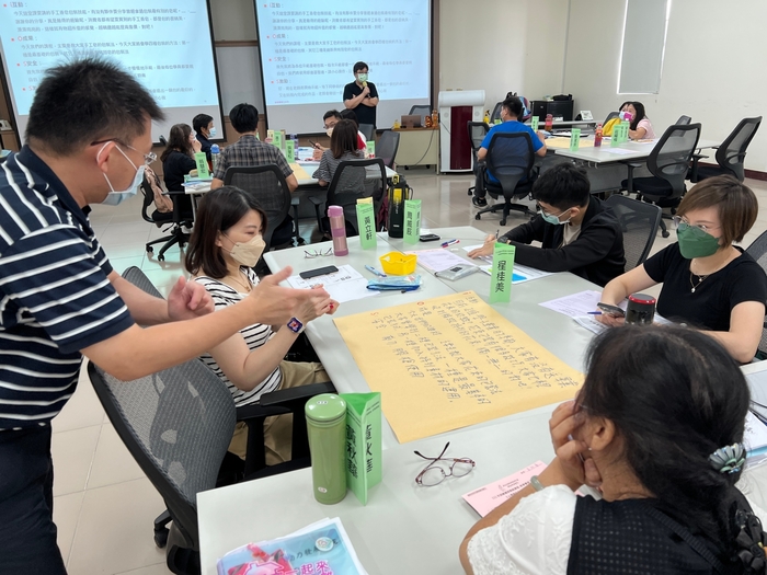 小組討論