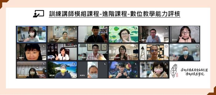 課程大合照