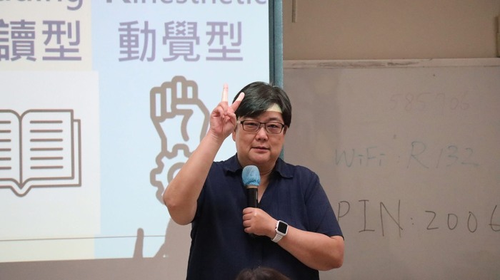 上課中