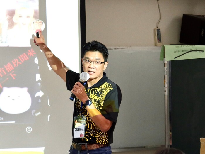 老師教學演練