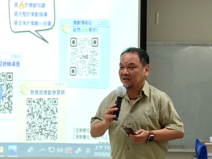 授課講師-管中祥老師