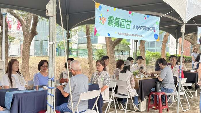 臺中市樂齡學習示範中心「霸氣回甘」