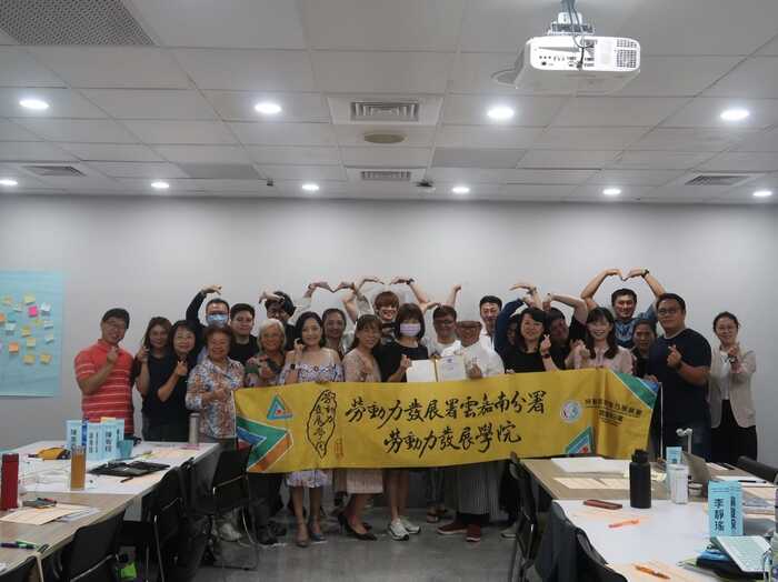 2024訓練講師模組進階課程｜教與學設計大賞課程合照