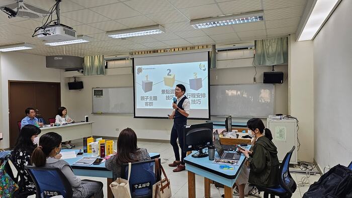模擬教學演示