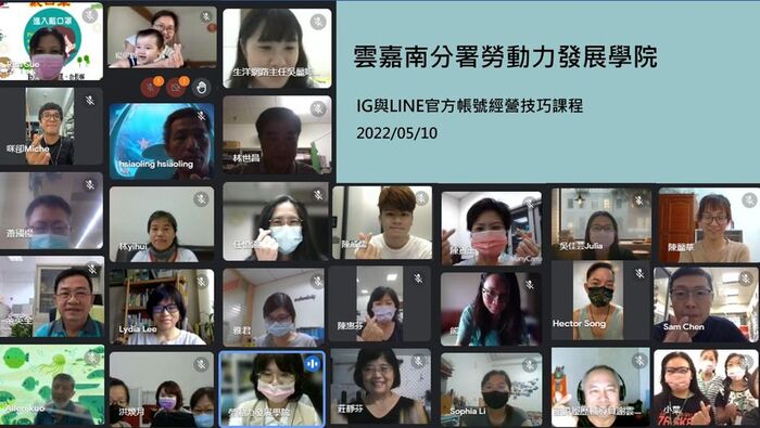 課程大合照