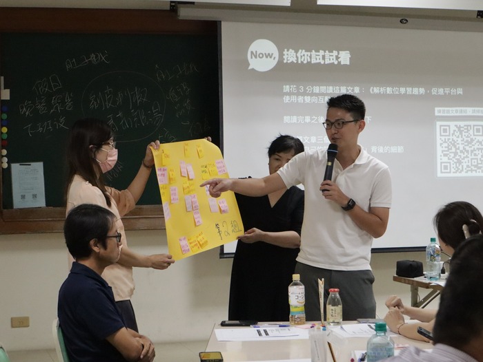 小組分享