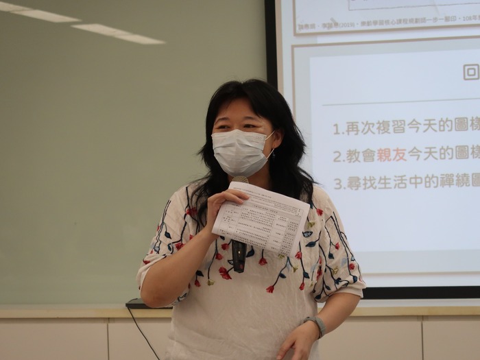 維旎老師圖片