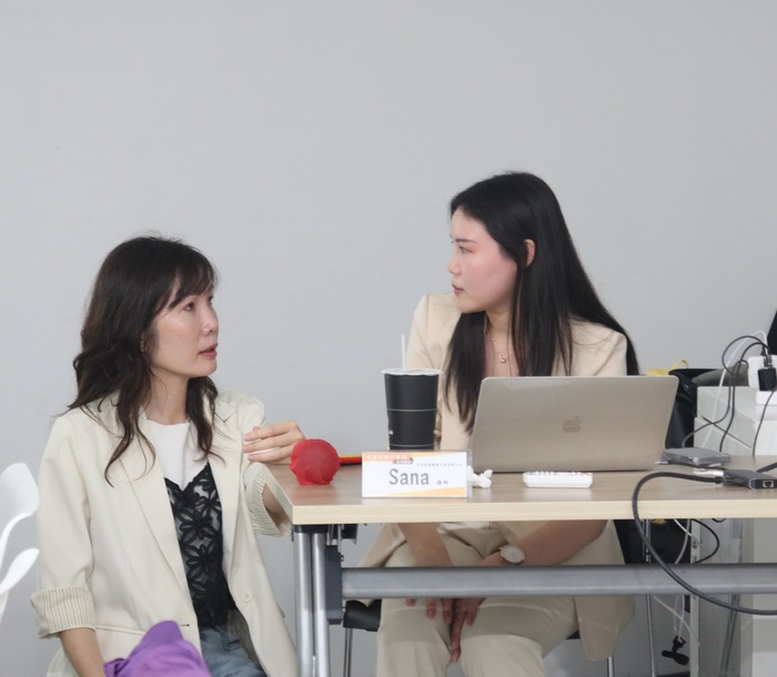 討論中