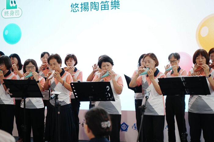 苗栗縣樂齡學習示範中心【悠揚陶笛樂】