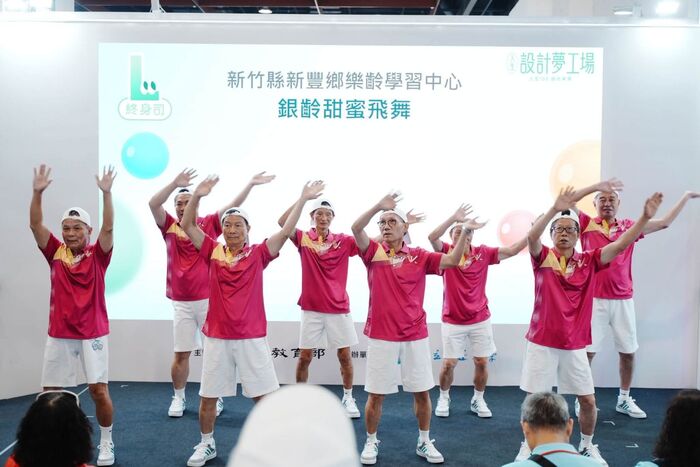 新竹縣新豐鄉樂齡學習中心【銀齡甜蜜飛舞】