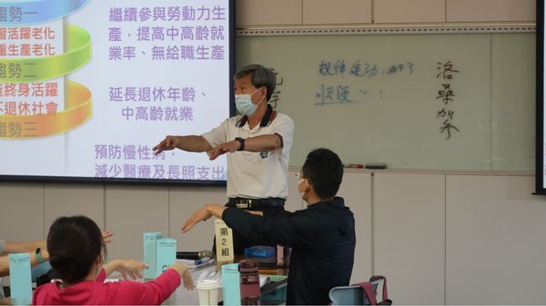 課程活動