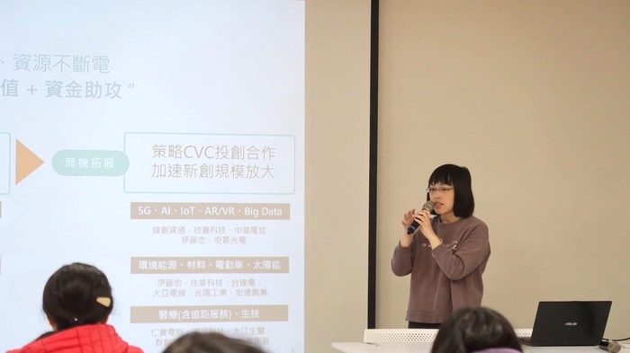 實地觀摩