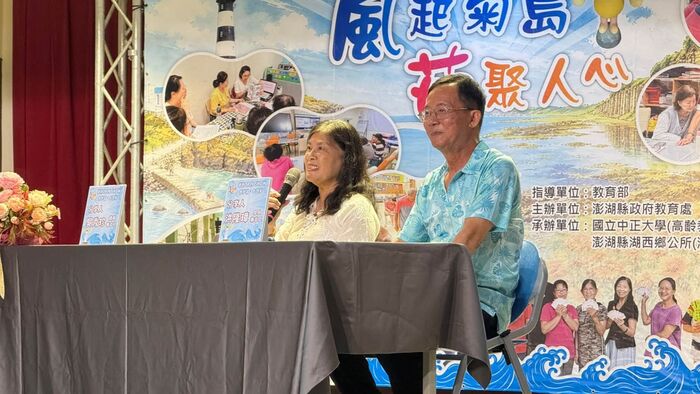 吳秀珍講師分享