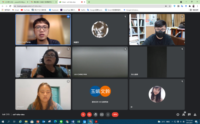 課程進行中
