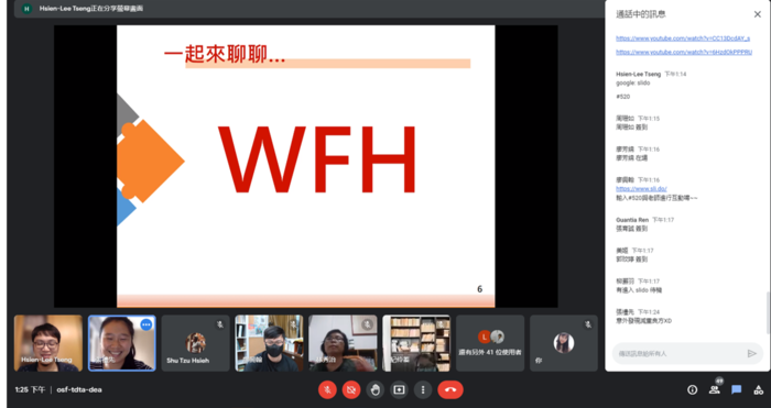 分享想法