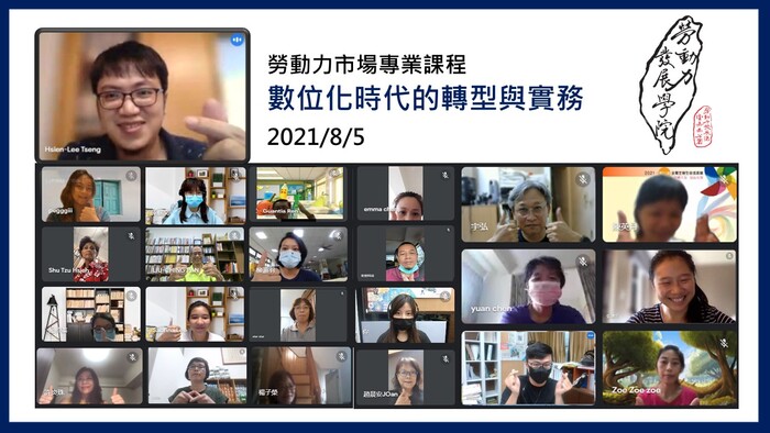 大合照