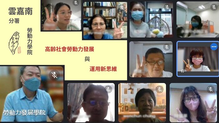 課程大合照