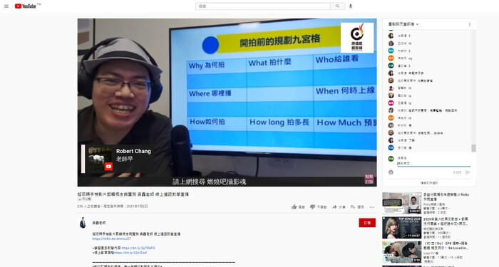 吳鑫創辦人上課中