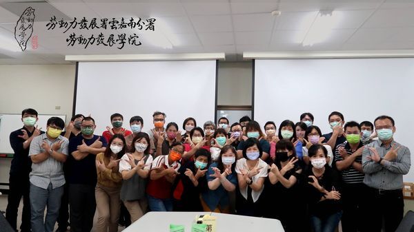 課程大合照