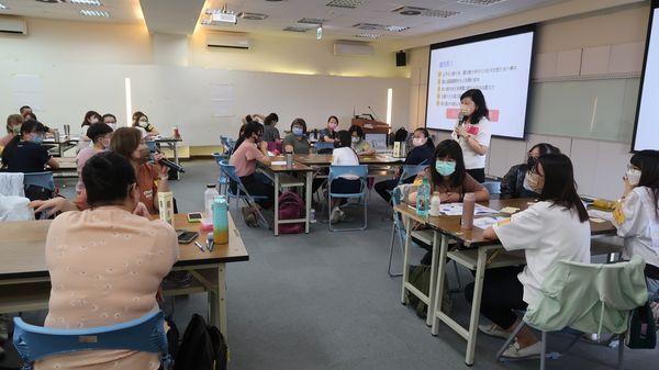 小組討論