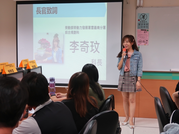 長官致詞