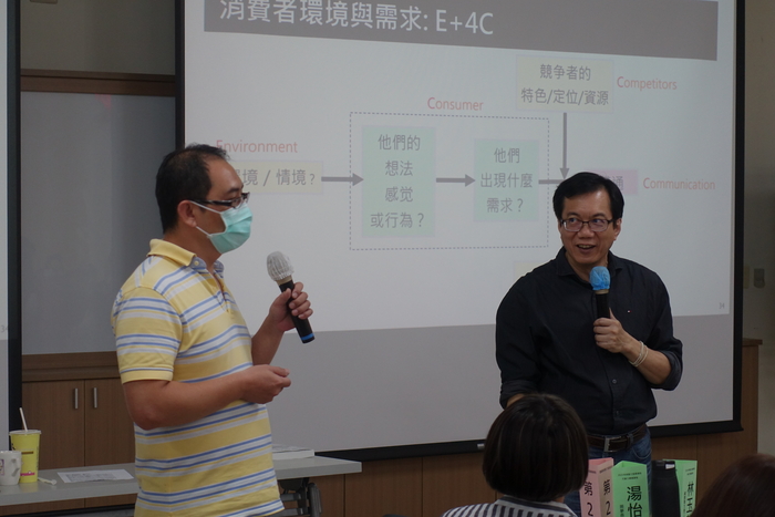 學員分享