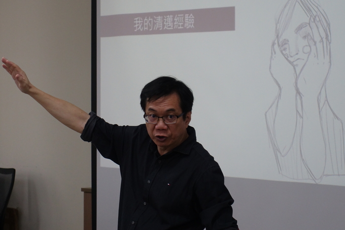 講師 曾光華教授
