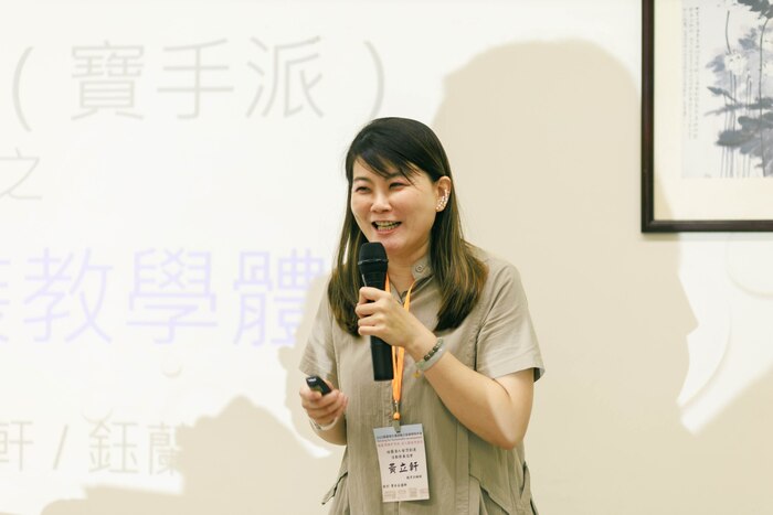 寶手派講師演示